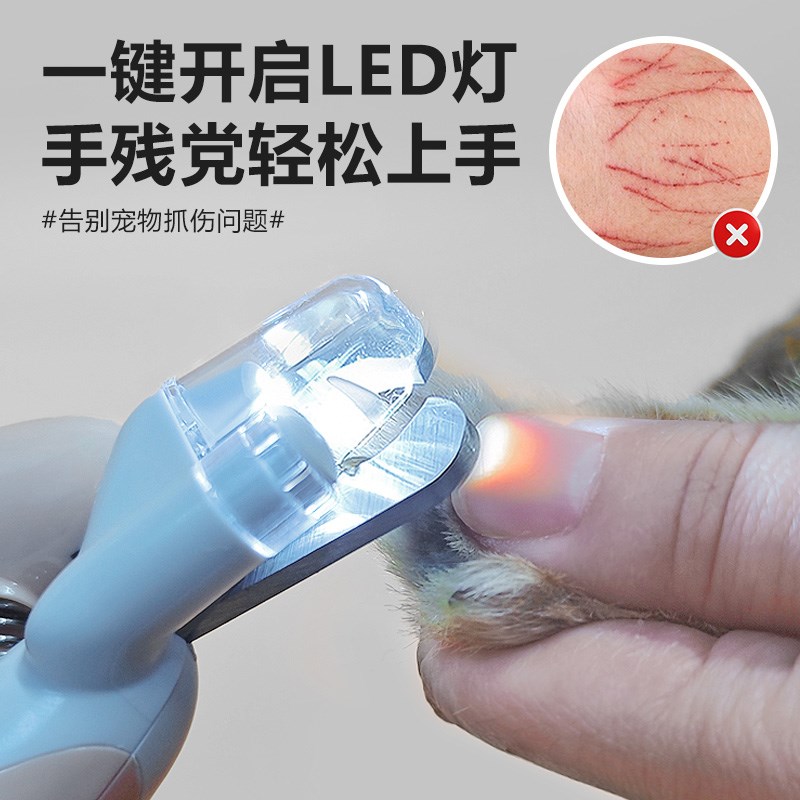 兔子指甲剪宠物兔子剪指甲神器带灯照血线新手防抓爪子挠指甲刀