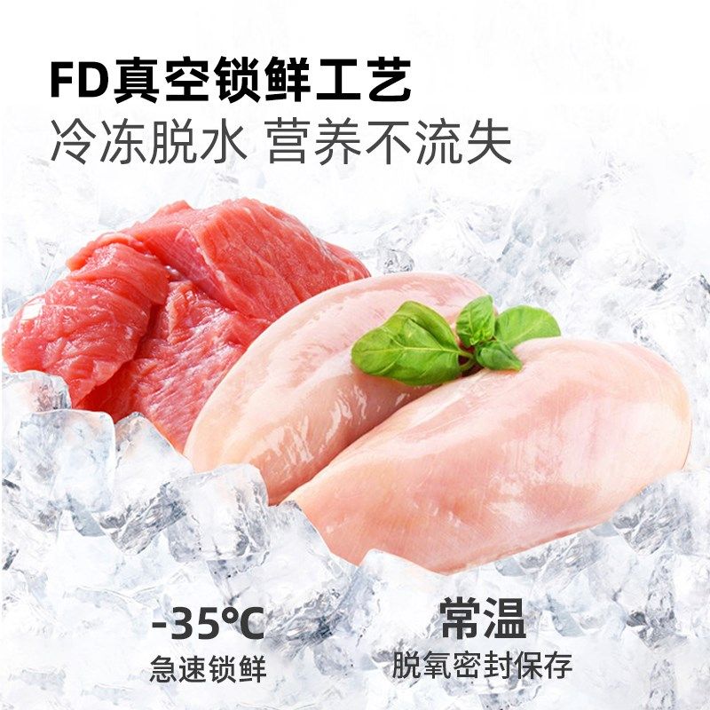 狗狗零食鸭肉粒小型犬泰迪幼犬宠物冻干食品鸡胸肉猫咪冻干生骨肉,宠物/宠物食品及用品,狗风干零食/肉干/肉条,淘宝优惠券,粉丝福利购,淘宝优惠卷