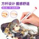 软头马克笔动漫专用美术生绘画套装 80色 漫画肤色手绘彩笔油性60