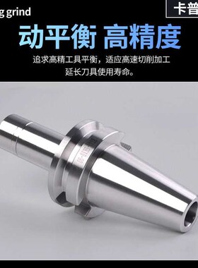 BT40SK高速无风阻刀柄加工中心数控刀柄SK10 SK16高精高速GSK刀柄