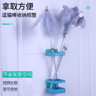 逗猫棒猫玩具收纳桶置物架免打孔逗猫棒收纳架猫玩具挂式逗猫棍架