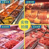 熟食卤肉冷藏展柜专用灯管红色超市水果卤菜货架柜LED生鲜灯长条