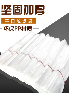 白色大塑料袋其他式酒店宾馆客房纸篓专用45X50X60小垃圾袋包邮