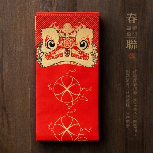 问心堂新春对联纸万年红纸新年春联门联春联书法手写空白招财进宝