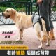 宠物狗狗后腿辅助带大型老年犬后肢瘫痪残疾手提牵引绳助行走路器