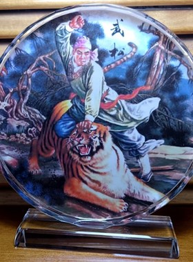 武松打虎礼物水浒传108好汉纪念品收藏品摆设模型工艺品水晶摆件