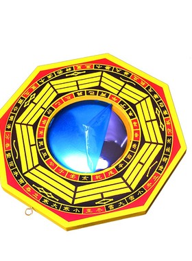 凸镜家用凹镜门口九宫小号反射吸收桃木太极阴阳镜