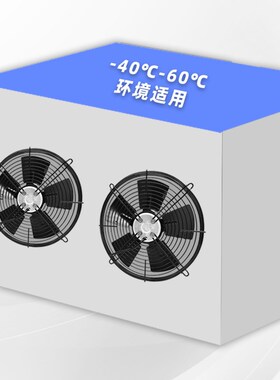 YYWF网罩外转子轴流风机220v冷凝器冷库风扇380v工业空压机散热用