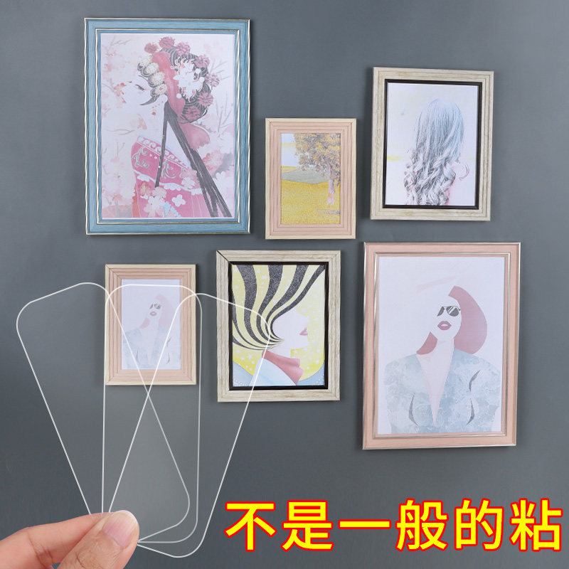 无痕钉免打孔画框墙面固定强力粘胶免钉挂钩墙钉照片相框壁挂粘钩,文具电教/文化用品/商务用品,胶水,淘宝优惠券,粉丝福利购,淘宝优惠卷