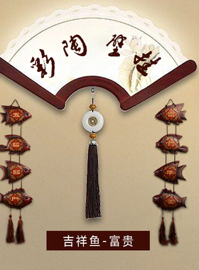 新中式云南特色挂饰客厅陶瓷电视背景墙两边装饰高档玄关入户门联