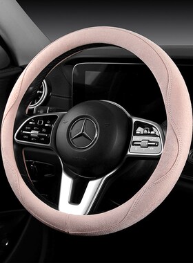 宝马方向盘套5系3系7系525LI320LI夏季翻毛皮X1X2X3X4X5X6GT把套