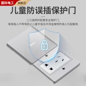 86型地插座隐形嵌入式 五孔二三插座家用翻盖平推防水地板地插盖板