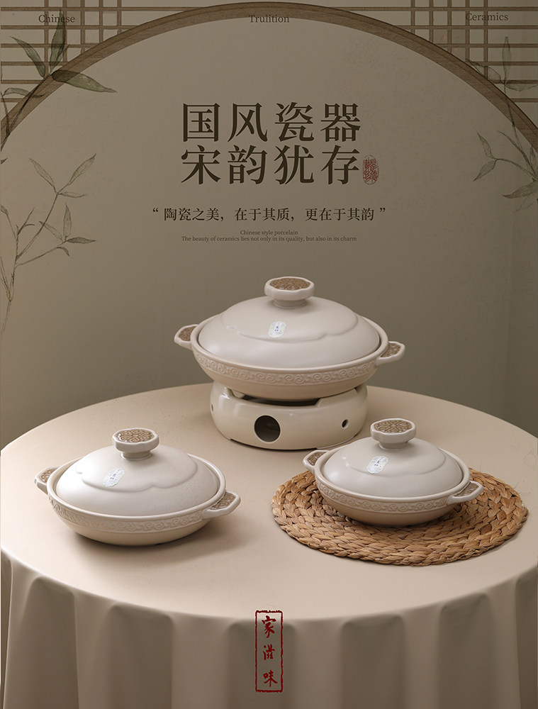 中式家用燃气明火高温砂锅泥锅饭大容量
