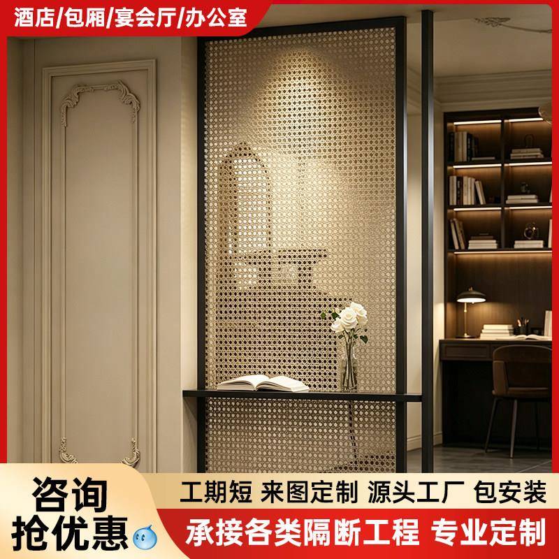 新中式艺术藤编屏风遮挡入户玄关客厅餐厅家用办公
