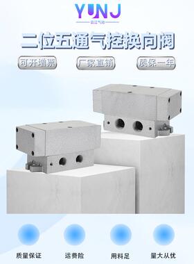 气动换向阀K25K K25K2-10/15/20/25 DN15二位五通单双气控电磁阀