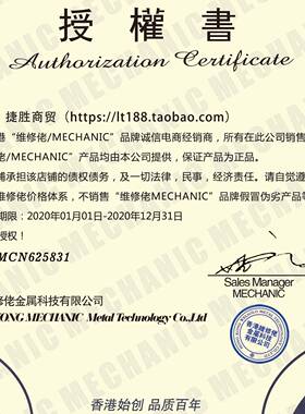 维修佬HK4090防静电超细无尘布柔软玻璃手机萤幕贴膜清洁布