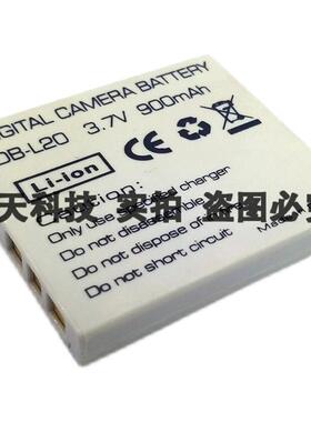 适用B&O铂傲H7 H8 H9i头戴式无线蓝牙耳机PLB-103电池板+座充电器