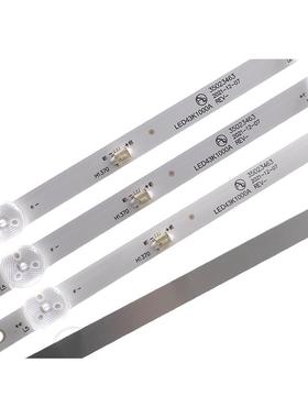鲁至适用康佳LED43K1000A LED43G6A LED43E330C LED43F1000灯条