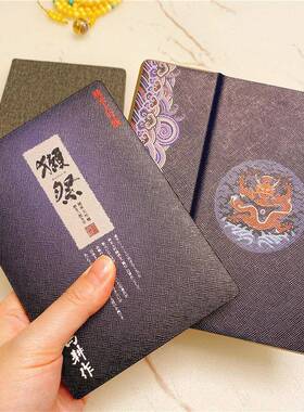 适用Bigme大我B751C墨水屏7英寸背壳背贴膜(非贴纸钢化膜保护套