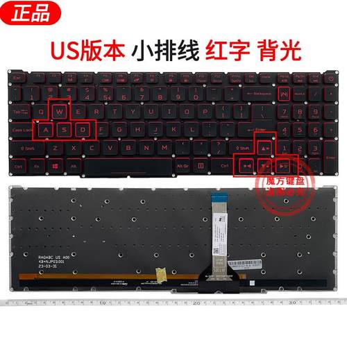 适用ACER宏基Nitro 5 N22C1 N20C1 AN515-46 AN515-58/-56/57键盘
