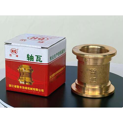 剑杆轴瓦 40孔 45孔