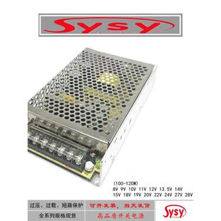 开关电源3V5V3.3V6V7V8V9V12V13.5V15V17V24V27V28V工控变压器LED