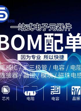 原装正品CH224K CH224Q CH224D USB PD授电协议芯片快充IC