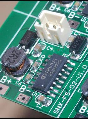 手持风扇主板 三档 可配我店里另一款风扇 IP6351 可加5V充电