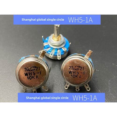 上海环球 单圈电位器 WH5-1A 1K 2K2 3K3 4K7 10K 22K
