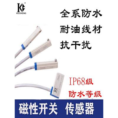 亚德客型气缸磁性开关感应器DMSG CMSG CMSJ CMSH CMSE-N020-P030