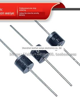 直插二极管 FR607 高频快恢覆二极管 6A 1000V 全新 （10个）