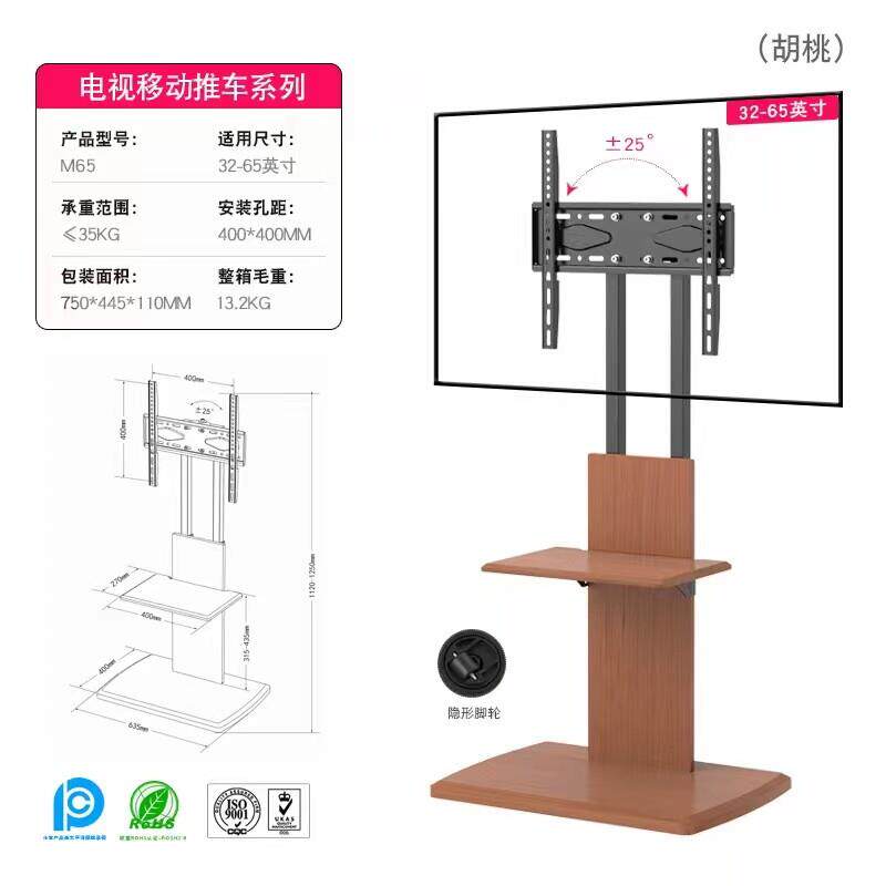 可移动电视机支架落地式推车5565寸显示器触摸屏一体机挂架子通用