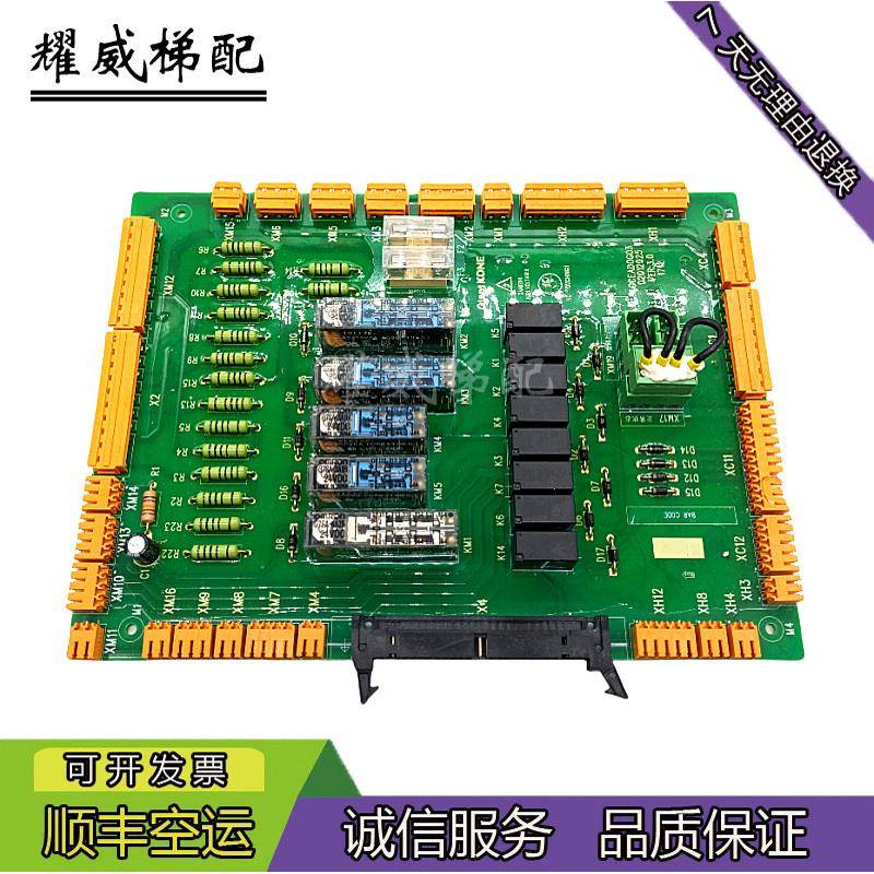巨人通力电梯安全回路板GCEADO/GCEADOG03/GCEADOG06原厂现货出售