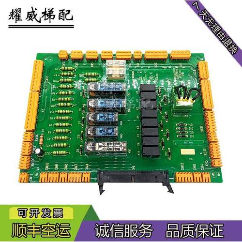 巨人通力电梯安全回路板GCEADO/GCEADOG03/GCEADOG06原厂现货出售