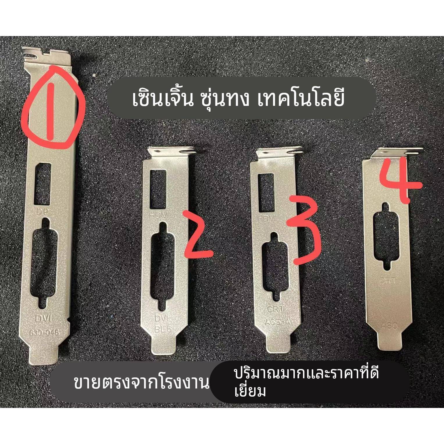 AMDHD7450显卡挡板档片卡条档板挡片单12CM DVI+DP 8CM DVI+HDMI