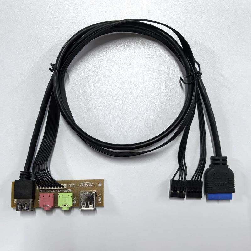 台式电脑主机箱USB3.0接口音频口7.9cm前置面板线 线DIY扩展主板