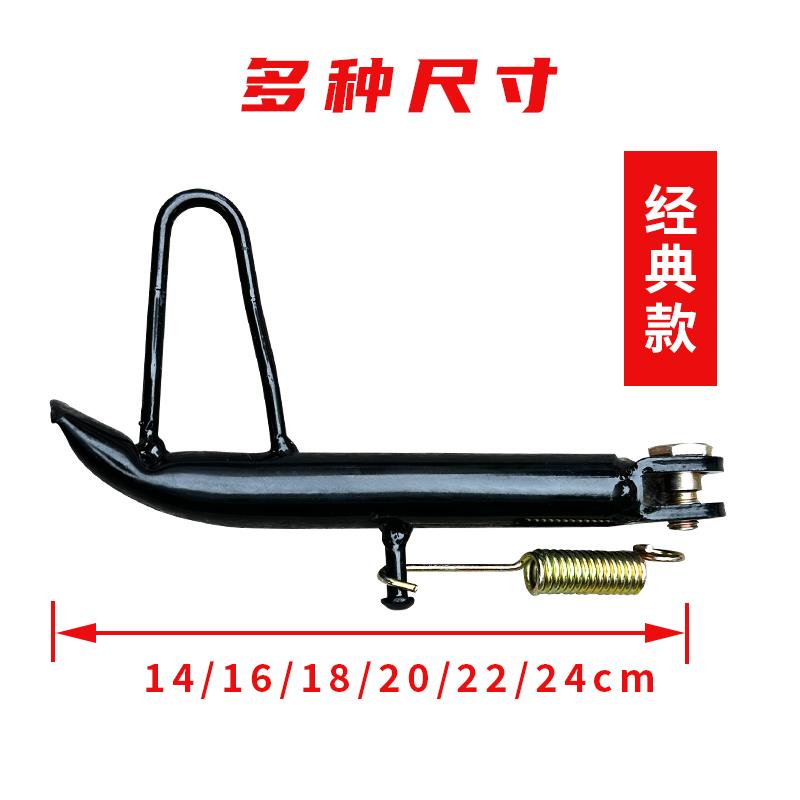 摩托车偏撑铁片单支撑架单站脚偏站脚电动车边撑冲件挂杆铁板配件