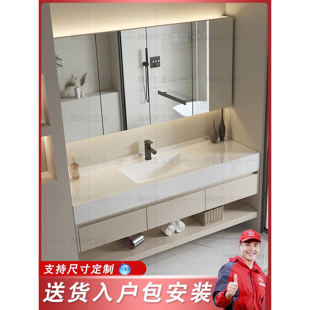 酒店风格浴室柜组合板岩无缝面盆智能镜子面盆浴室面盆定制