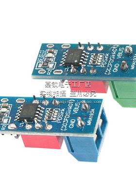 PDSink PD诱骗器 QC PD快充测试板可调电压 5~20V拨码调节