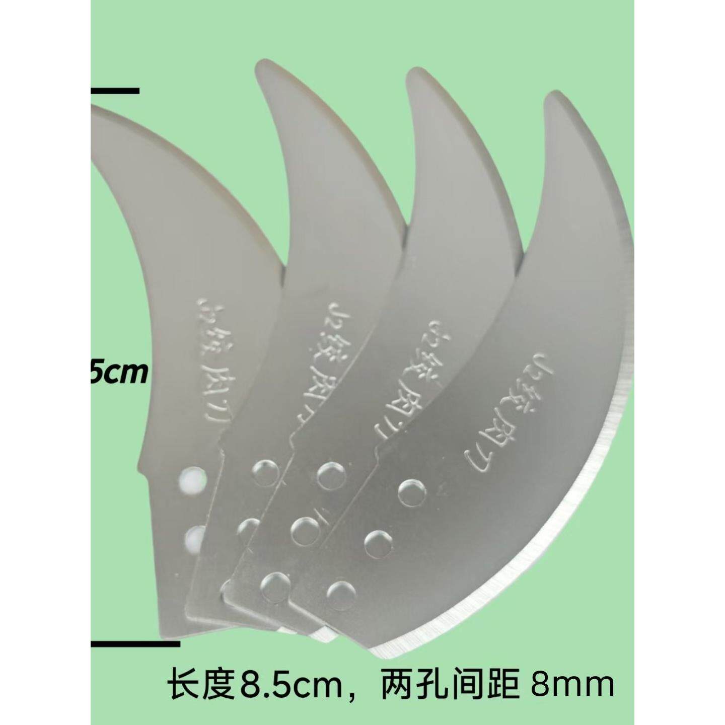 家用绞肉机刀片小型搅拌辣椒切肉碎菜蒜泥器多功能电动料理机配件