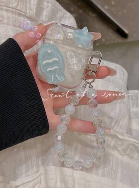 日韩星星小鱼适用WAVE BEAM2弱水琉璃/X蓝牙耳机壳compact小精灵保护套T280nc2/x2软waveflex小晶豆T130软壳