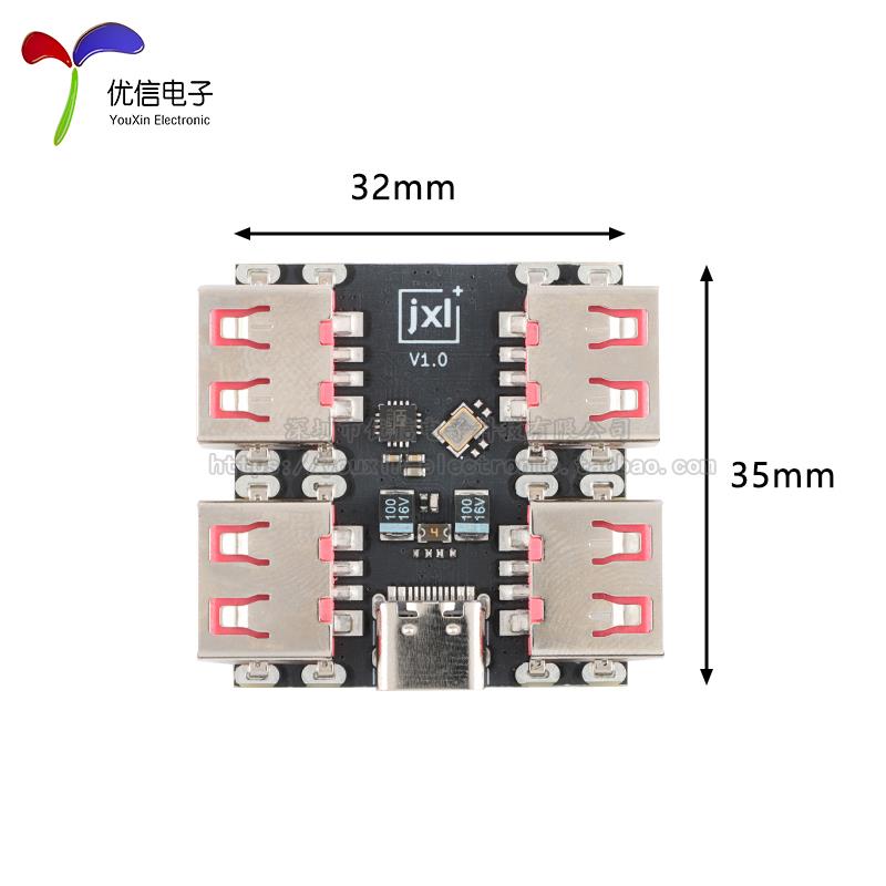 XL334P4 type-c扩展器 USB-HUB 4路拓展坞USB2.0分线器集线器模块