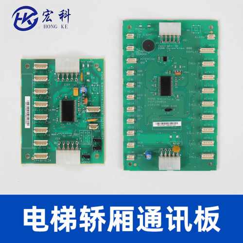 通力电梯轿厢通讯板COB/CEB/FCB/KM713700/713720/713730G11/G71