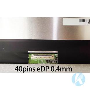 B156HAN12.0 NZ1 LQ156M1JW09 SPV1 NE156FHM LP156WFG