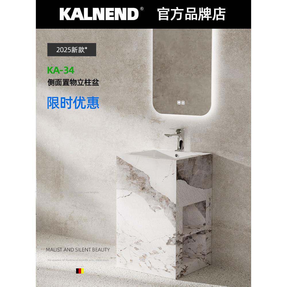 岩板立柱盆一体无缝衔接陶瓷盆落地洗脸盆阳台户外别墅置物洗手盆
