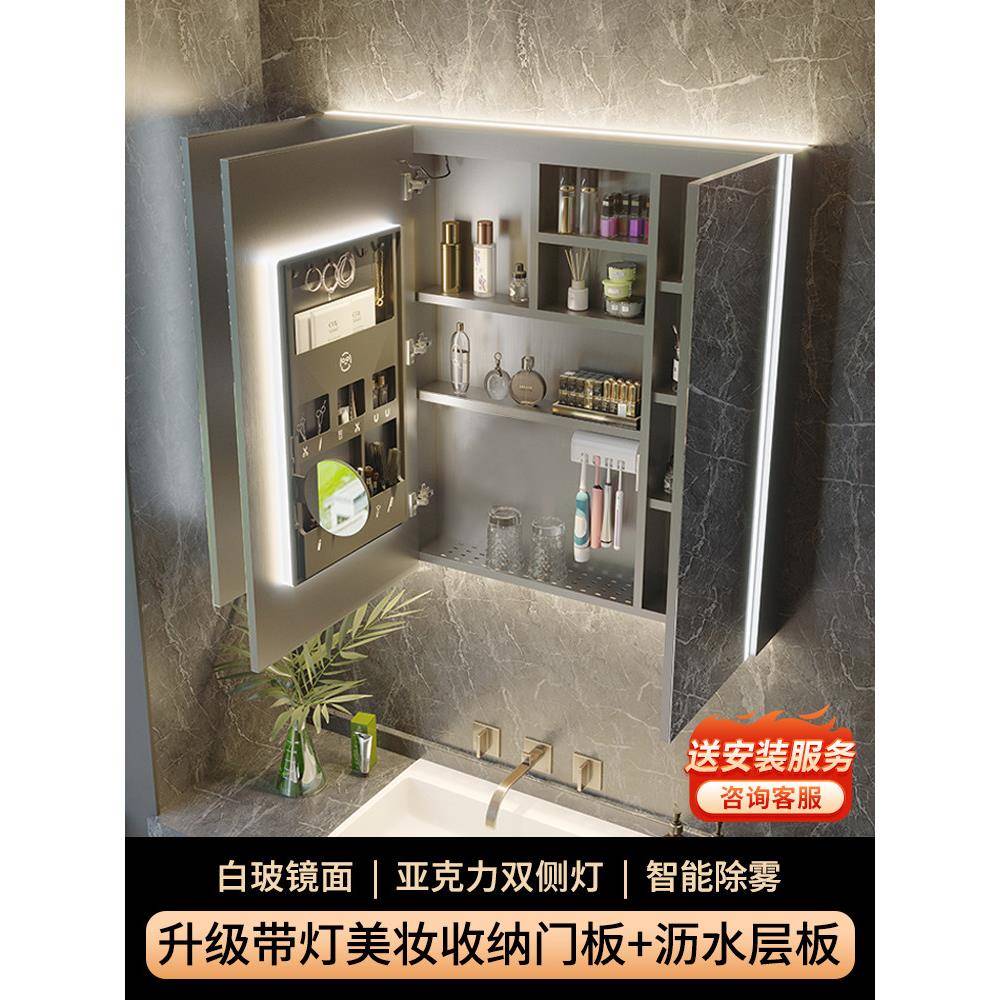 智能触摸屏卫生间美妆灯镜子收纳一体柜挂墙式不锈钢沥水浴室镜柜