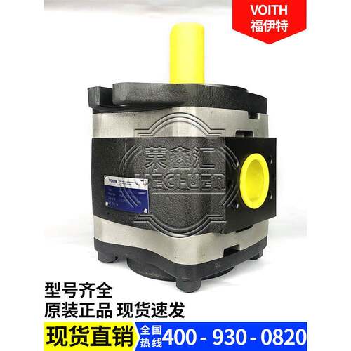 福伊特齿轮泵IPVAP4/5/6-32/80/100/125-101/171/液压泵voith油泵