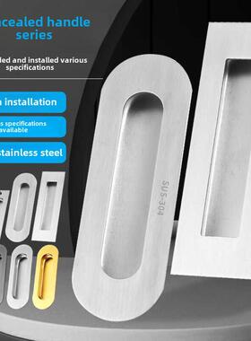 加厚不锈钢隐式把手，嵌入式开槽抽屉，滑动门，衣柜，简单表面安