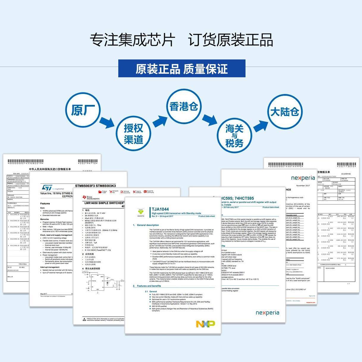 全新原装正品 TPD4E05U06DQAR 封装 USON-10 静电放电单向ESD芯片