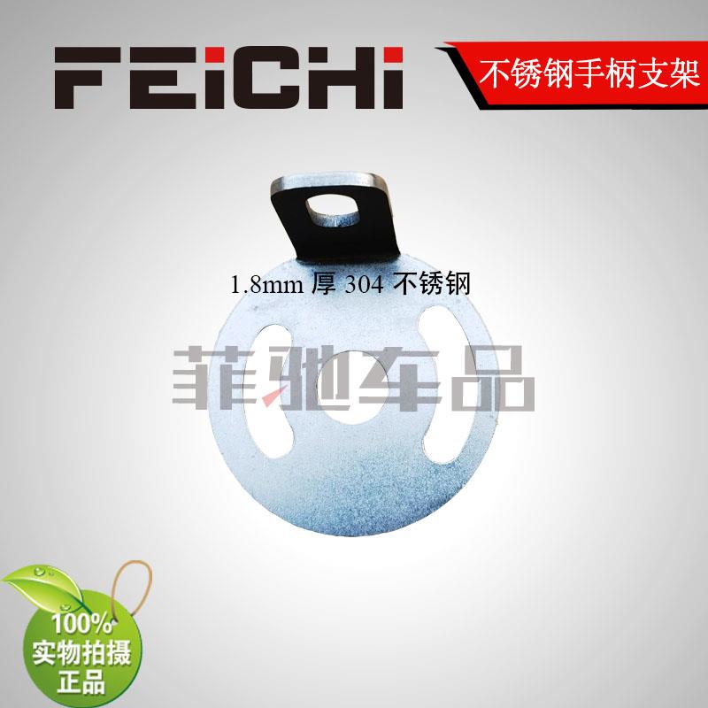 本厂手动阀门专用摩托、机车手动排气阀门拉线手柄套装新增含支架